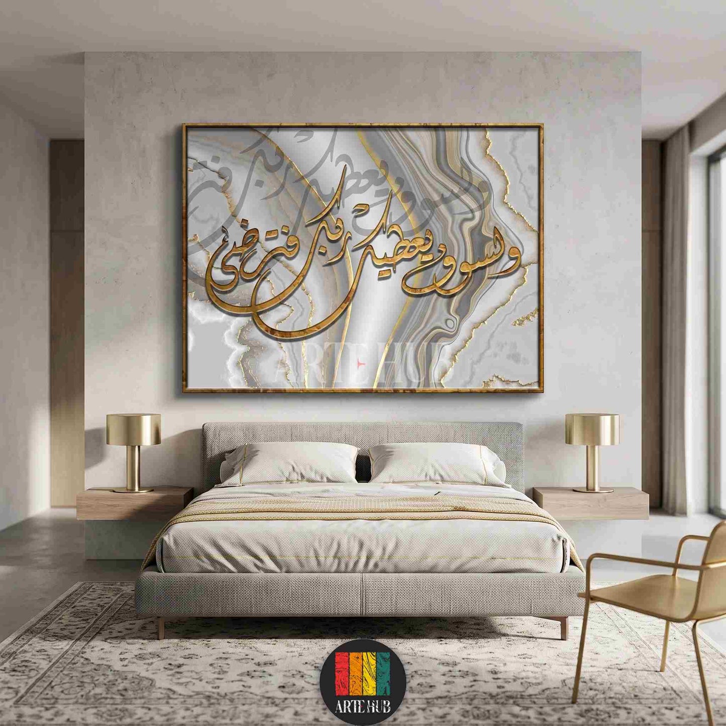 Elegant gold Arabic calligraphy canvas wall art with marble background above a bed in a modern bedroom setting, luxury decor Egypt.
