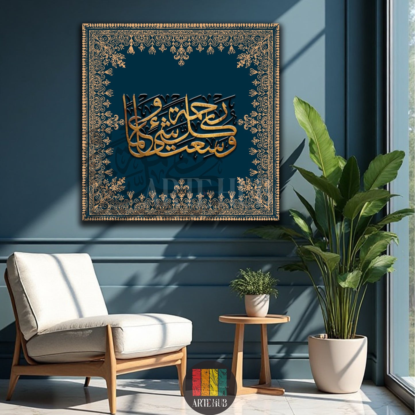 Luxury gold Arabic calligraphy canvas wall art on a deep teal background with intricate floral borders, displayed in a modern living room setting.
