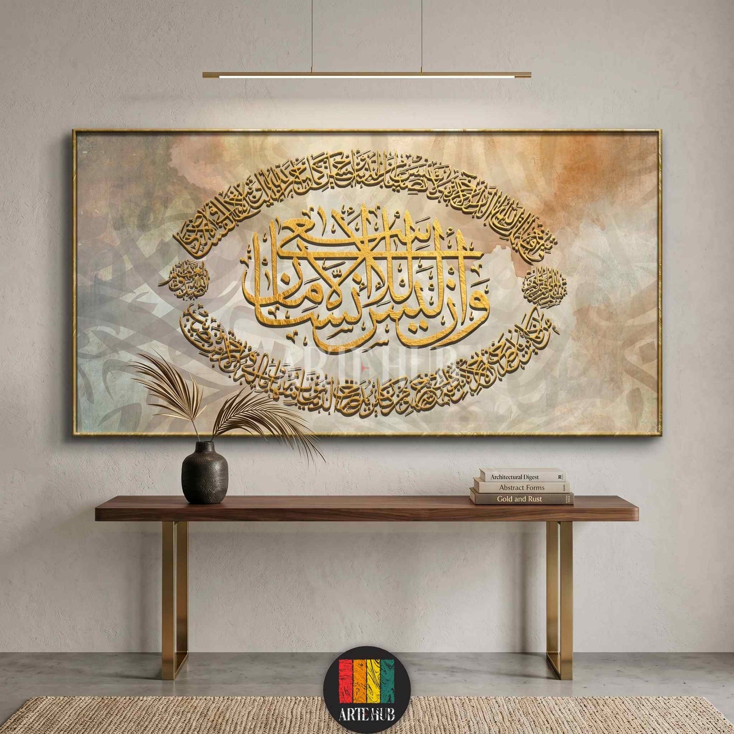A large horizontal canvas wall art piece with detailed gold Arabic calligraphy in an oval layout over a neutral textured background, framed in gold.