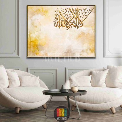 Modern Arabic calligraphy canvas wall art featuring the Shahada in gold on a warm watercolor background for luxury home decor in Egypt.