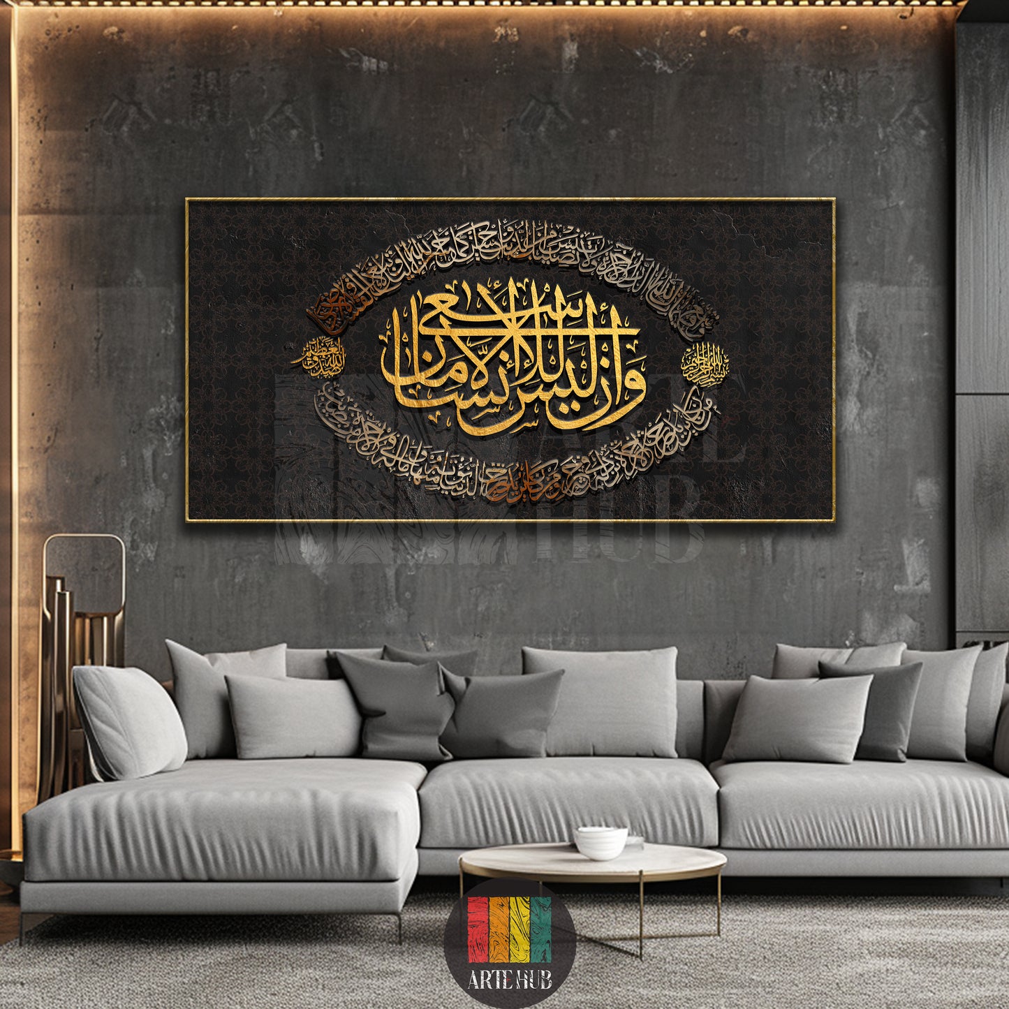Luxury horizontal canvas wall art with golden Arabic calligraphy script on a dark textured background in a modern Egyptian living room.