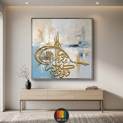 Gold Arabic calligraphy Tughra script on an abstract blue and beige textured background, framed canvas wall art for luxury modern home decor in Egypt.