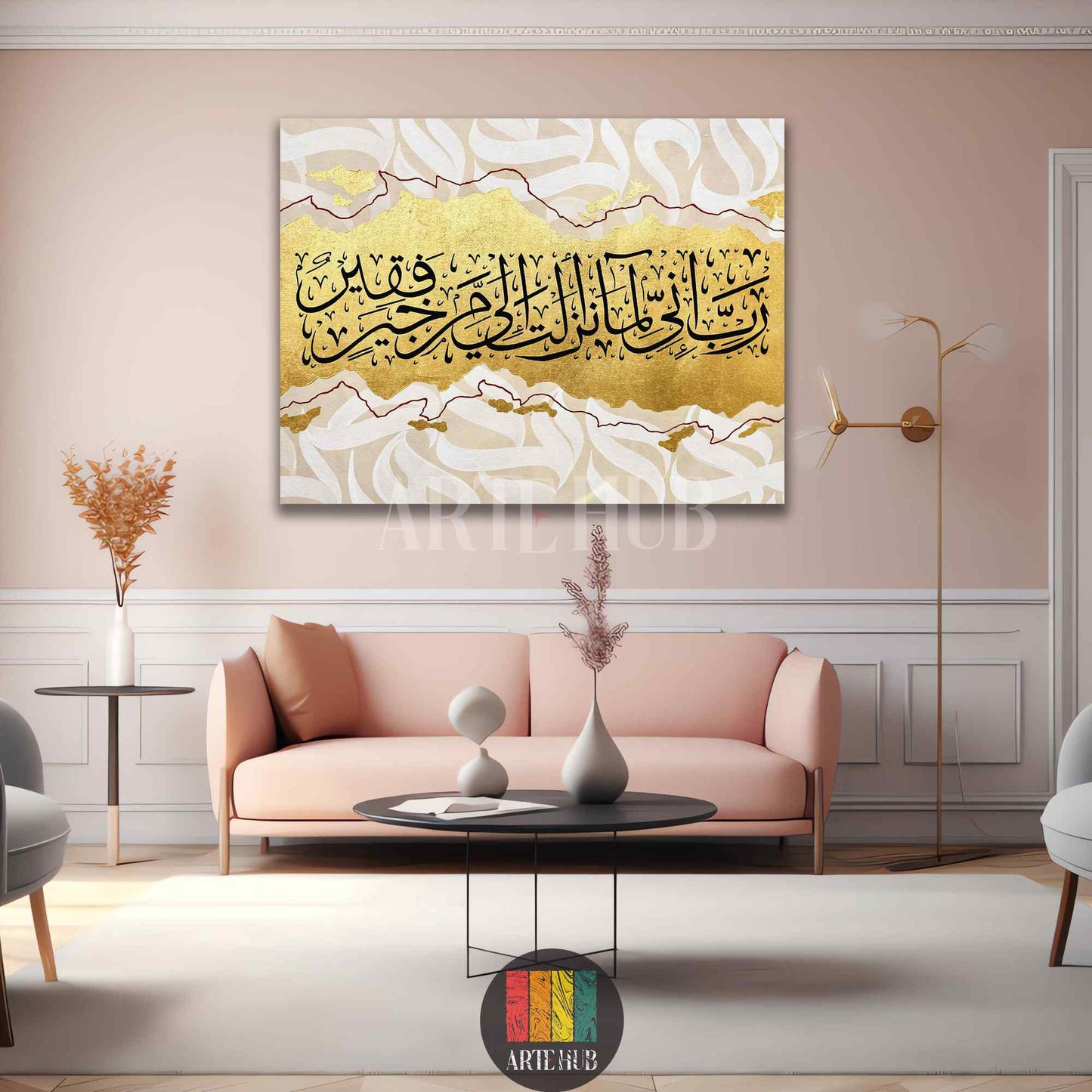 High-end Arabic calligraphy wall art on canvas with gold accents and modern patterns, perfect for luxury home decor in Egypt.