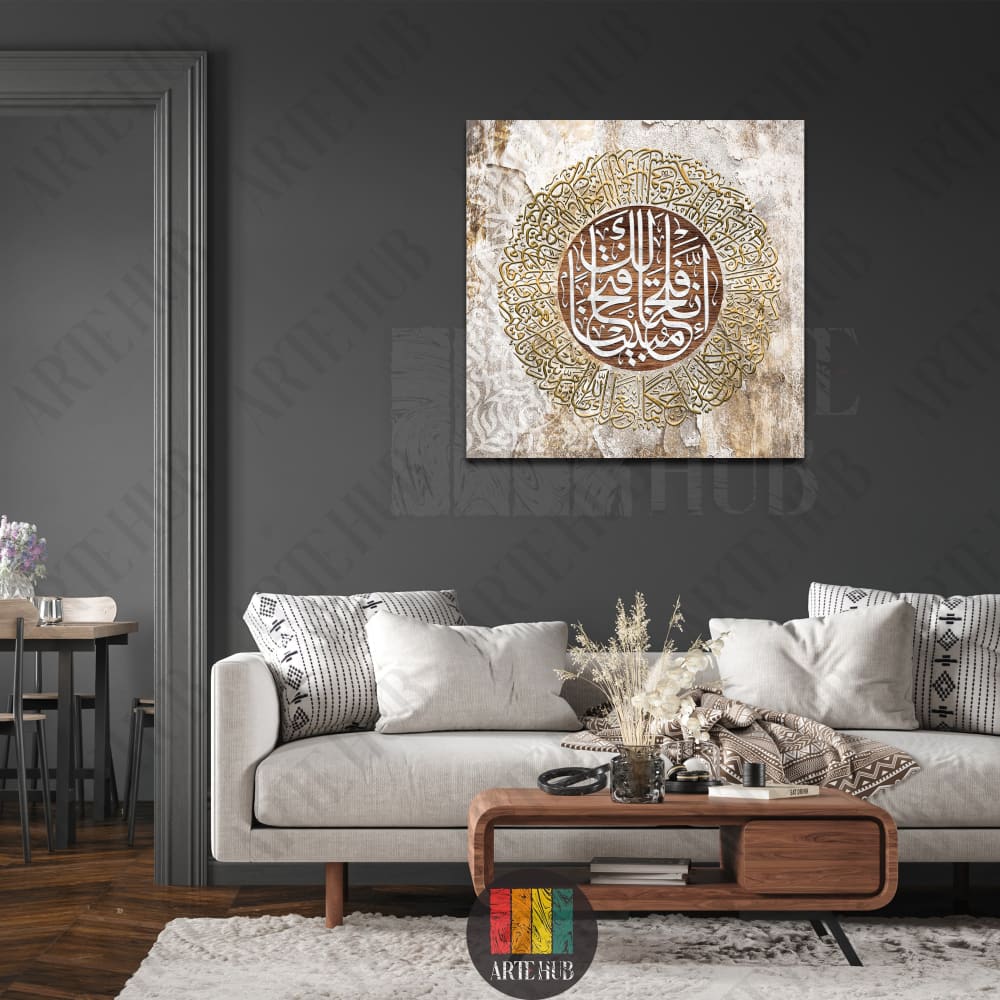 Circular golden Arabic calligraphy canvas wall art on a textured background in a modern living room setting.