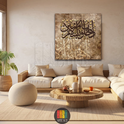 Square luxury canvas wall art featuring intricate Arabic calligraphy in gold tones over a textured brown background, perfect for modern home decor in Egypt.
