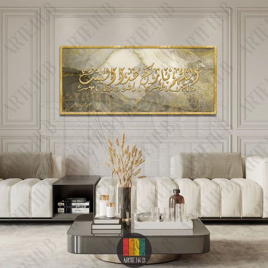 Luxury modern canvas wall art featuring gold Arabic calligraphy on an abstract textured background, framed and styled in a premium Egyptian living room.