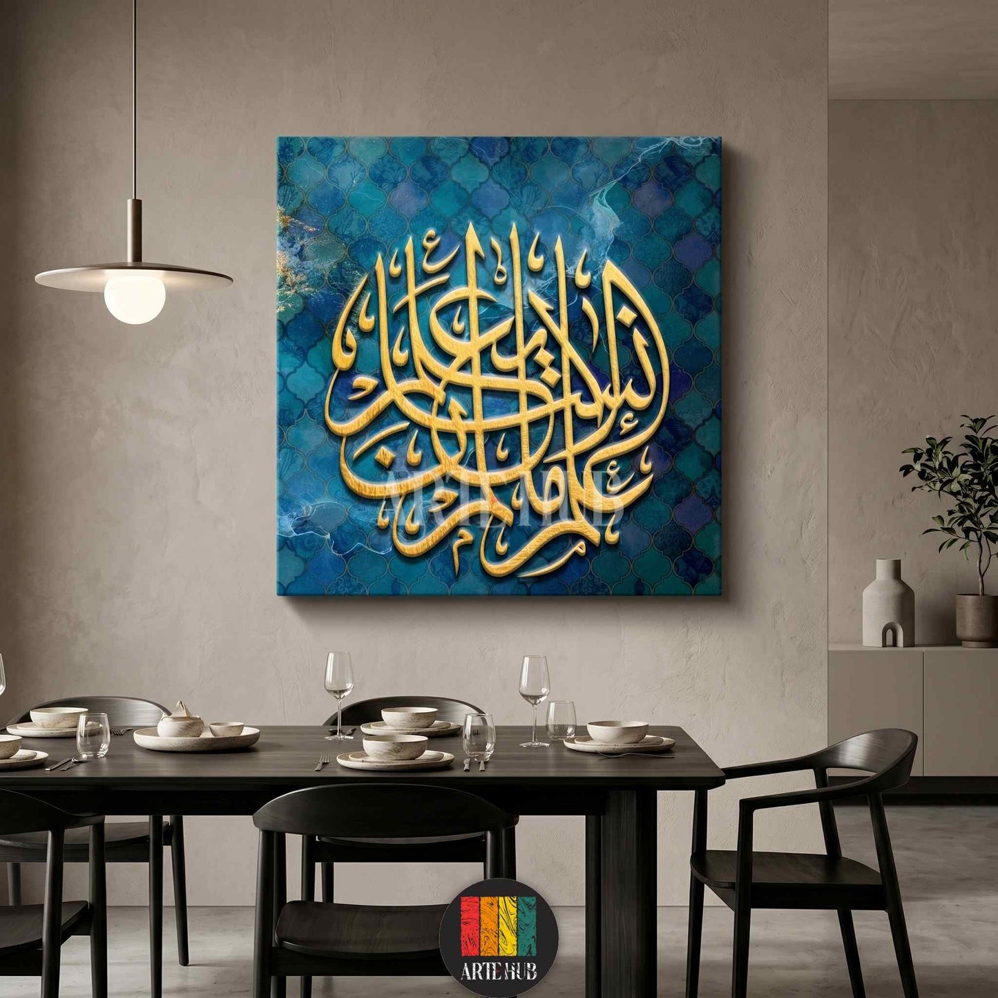 Premium golden Arabic calligraphy on a deep teal mosaic background, luxury canvas wall art for a modern dining room in Egypt.