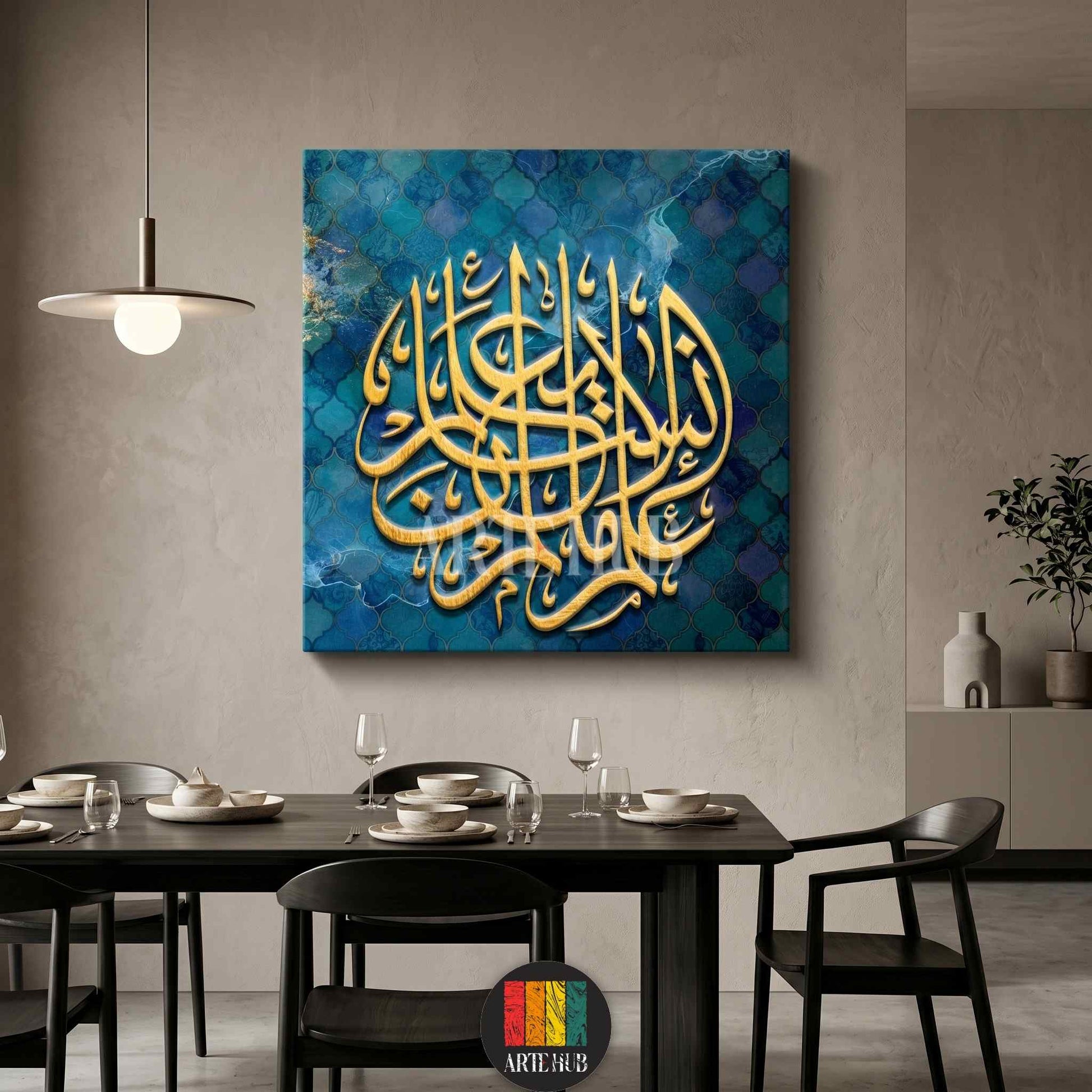 Premium golden Arabic calligraphy on a deep teal mosaic background, luxury canvas wall art for a modern dining room in Egypt.