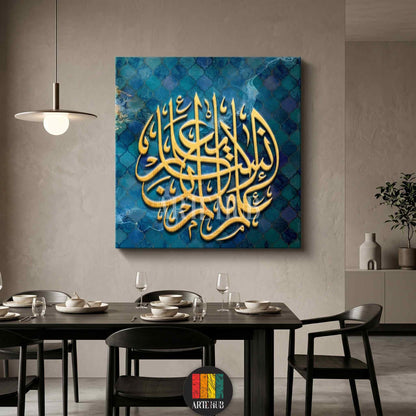 Premium golden Arabic calligraphy on a deep teal mosaic background, luxury canvas wall art for a modern dining room in Egypt.