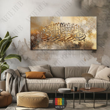 A premium canvas wall art piece with gold Kufic Arabic calligraphy on a black background, featuring a striking blue center, displayed in a luxury room.
