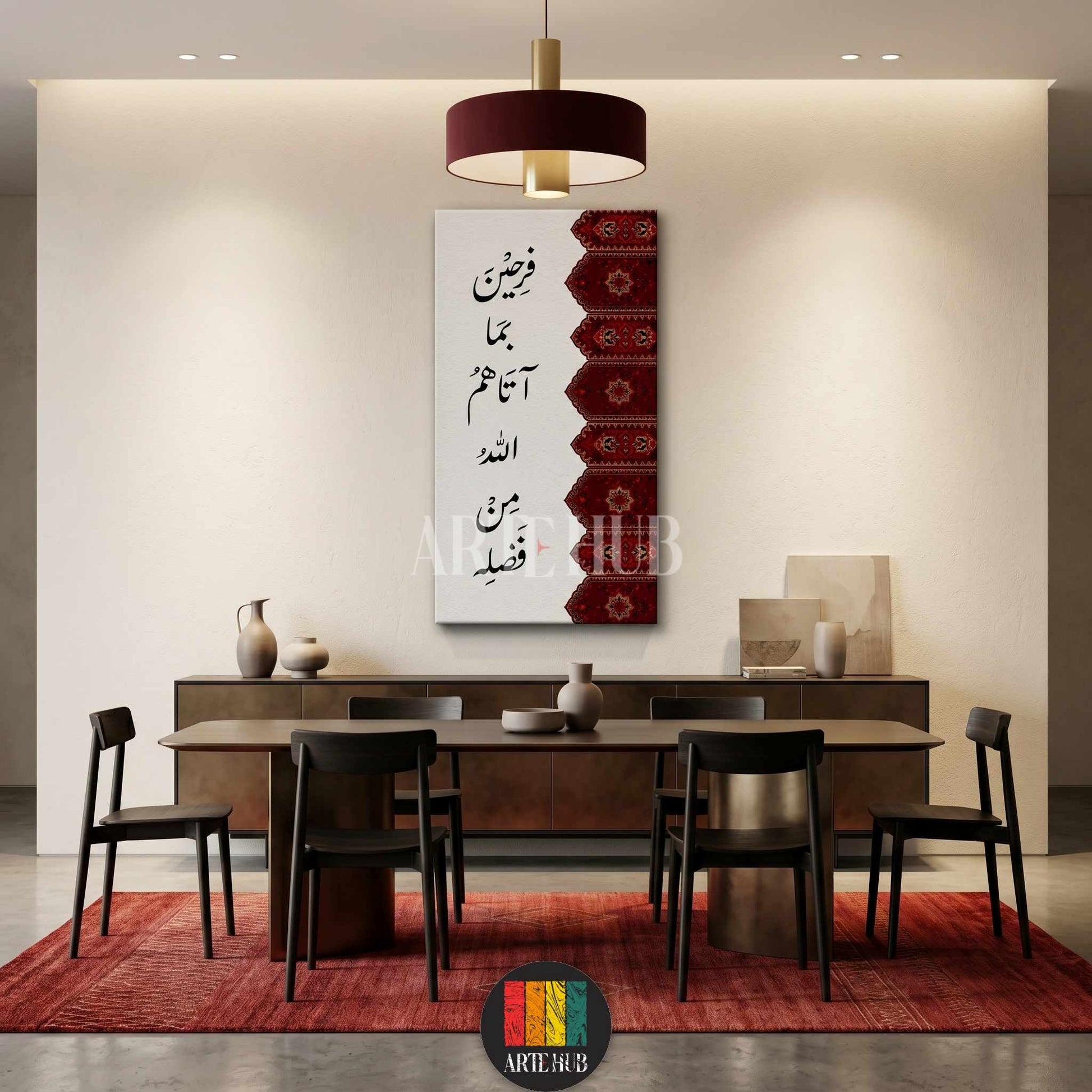 Premium vertical canvas wall art featuring elegant Arabic calligraphy Farheen Bima Atahum with a red traditional pattern in a modern Egyptian dining room.