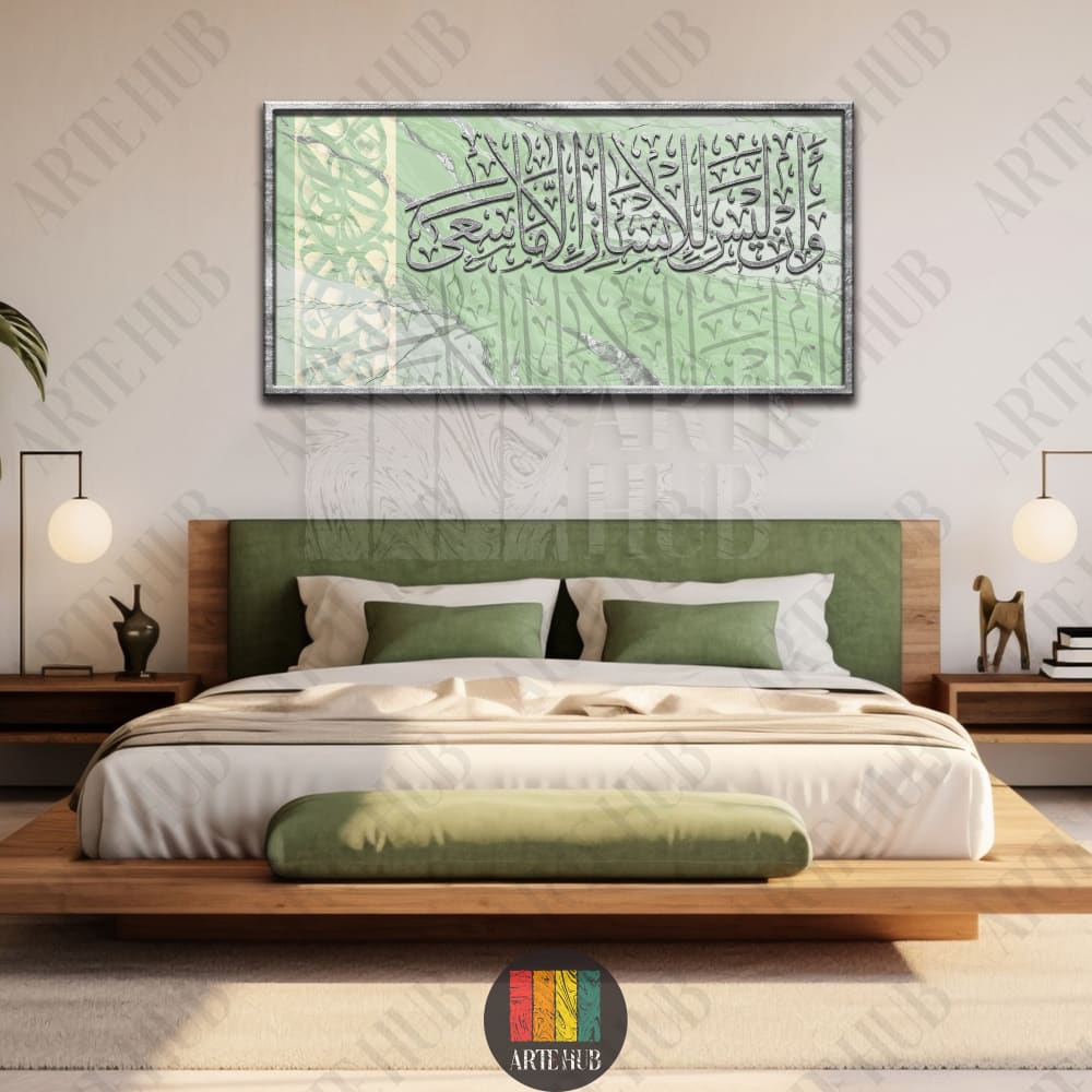 Horizontal Arabic calligraphy canvas wall art featuring green marble textures and silver Islamic script, styled in a luxury bedroom in Egypt.