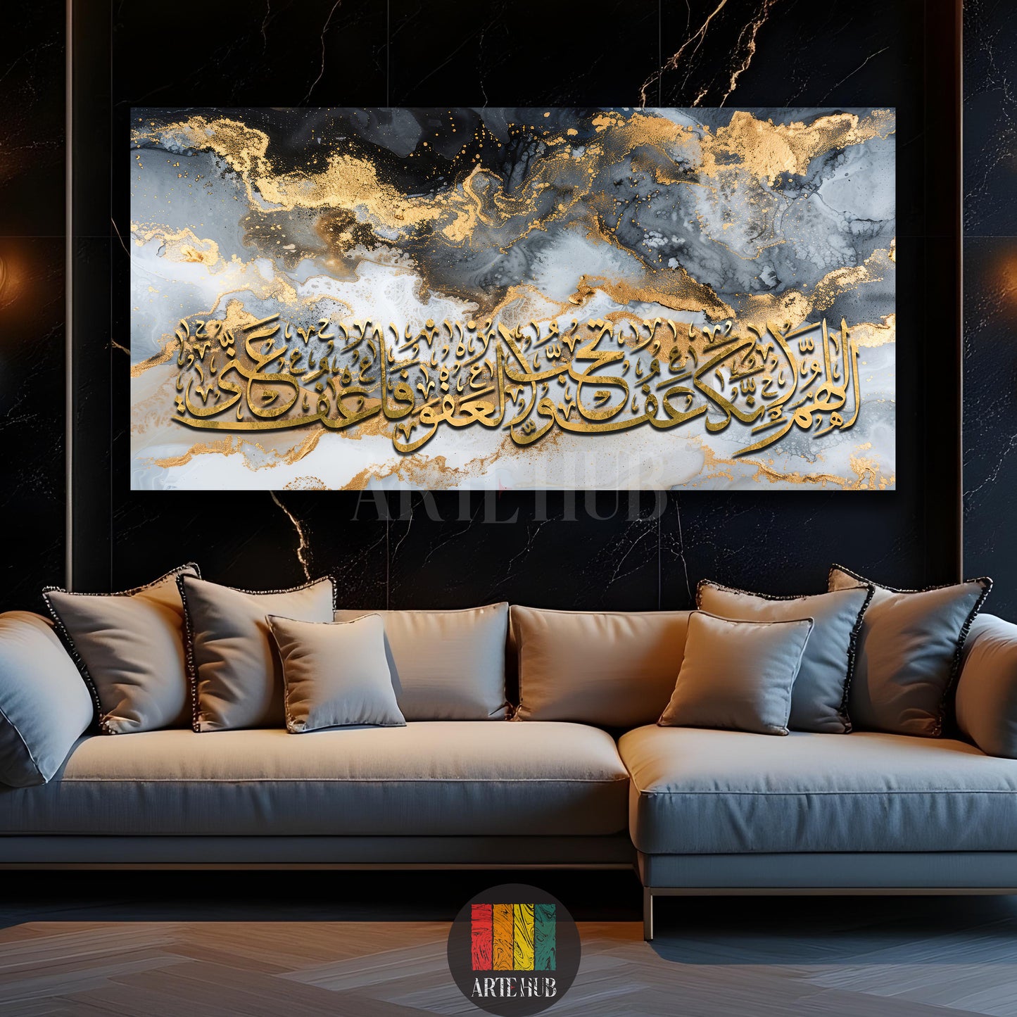 اللهم انك عفو تحب العفو فاعف عنا