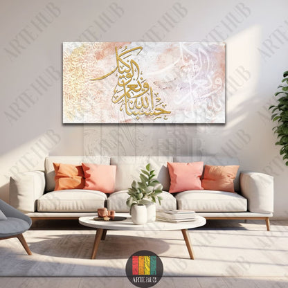 ’ حَسْبُنَا اللهُ وَنِعْمَ الْوَكِيلُ ’ canvas
