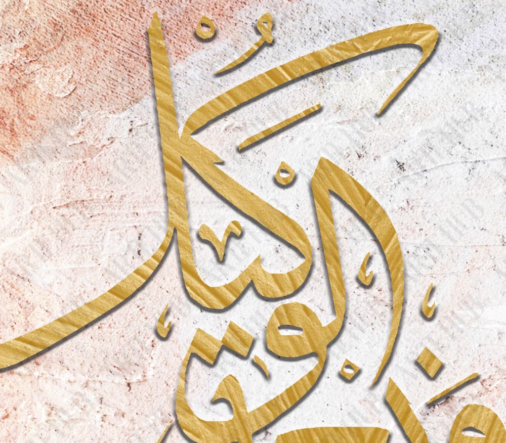 ’ حَسْبُنَا اللهُ وَنِعْمَ الْوَكِيلُ ’ canvas