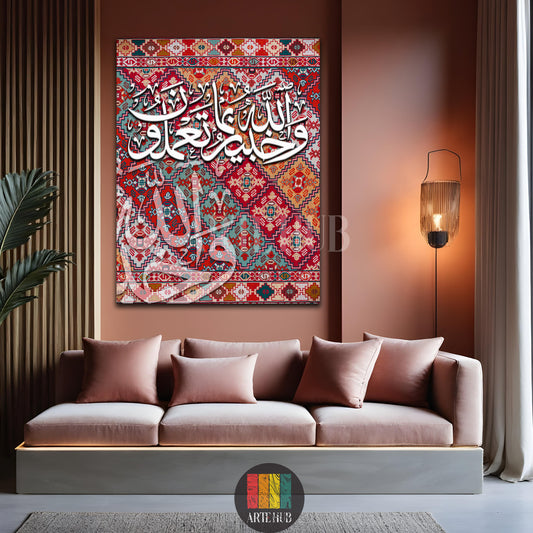 Modern Arabic calligraphy canvas wall art with vibrant kilim patterns and white script above a luxury sofa, premium home decor in Egypt.