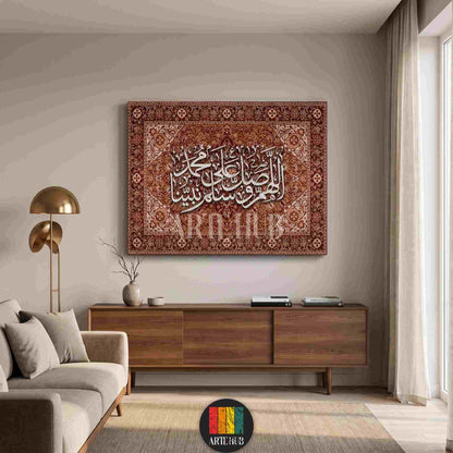 Elegant Arabic calligraphy on a red Persian carpet motif canvas wall art for luxury home decor in Egypt.