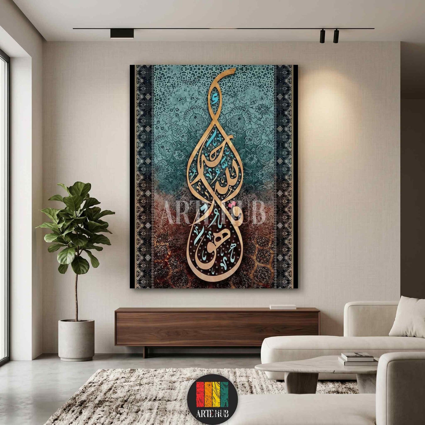 Large vertical canvas wall art featuring golden Arabic calligraphy on a teal and brown patterned background in a modern Egyptian living room.