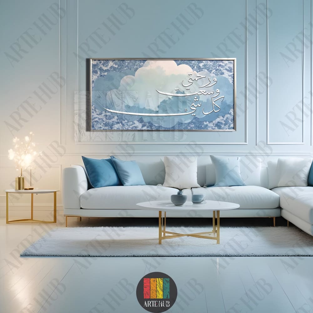 Modern canvas wall art featuring elegant white Arabic calligraphy over a soft blue cloud-like pattern, styled in a luxury living room in Egypt.