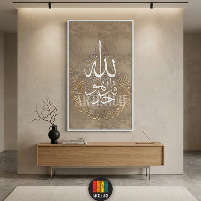 Vertical canvas wall art featuring white and gold Arabic calligraphy on a textured beige background, styled in a minimalist modern room in Egypt.