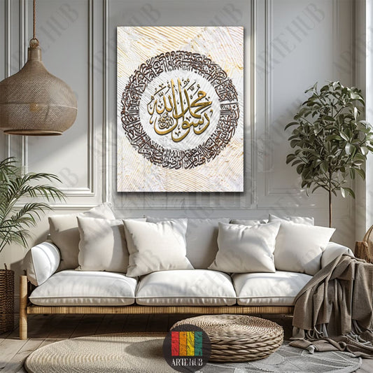 A luxurious circular Arabic calligraphy canvas wall art featuring golden script on a textured white background, perfect for modern living rooms in Egypt.