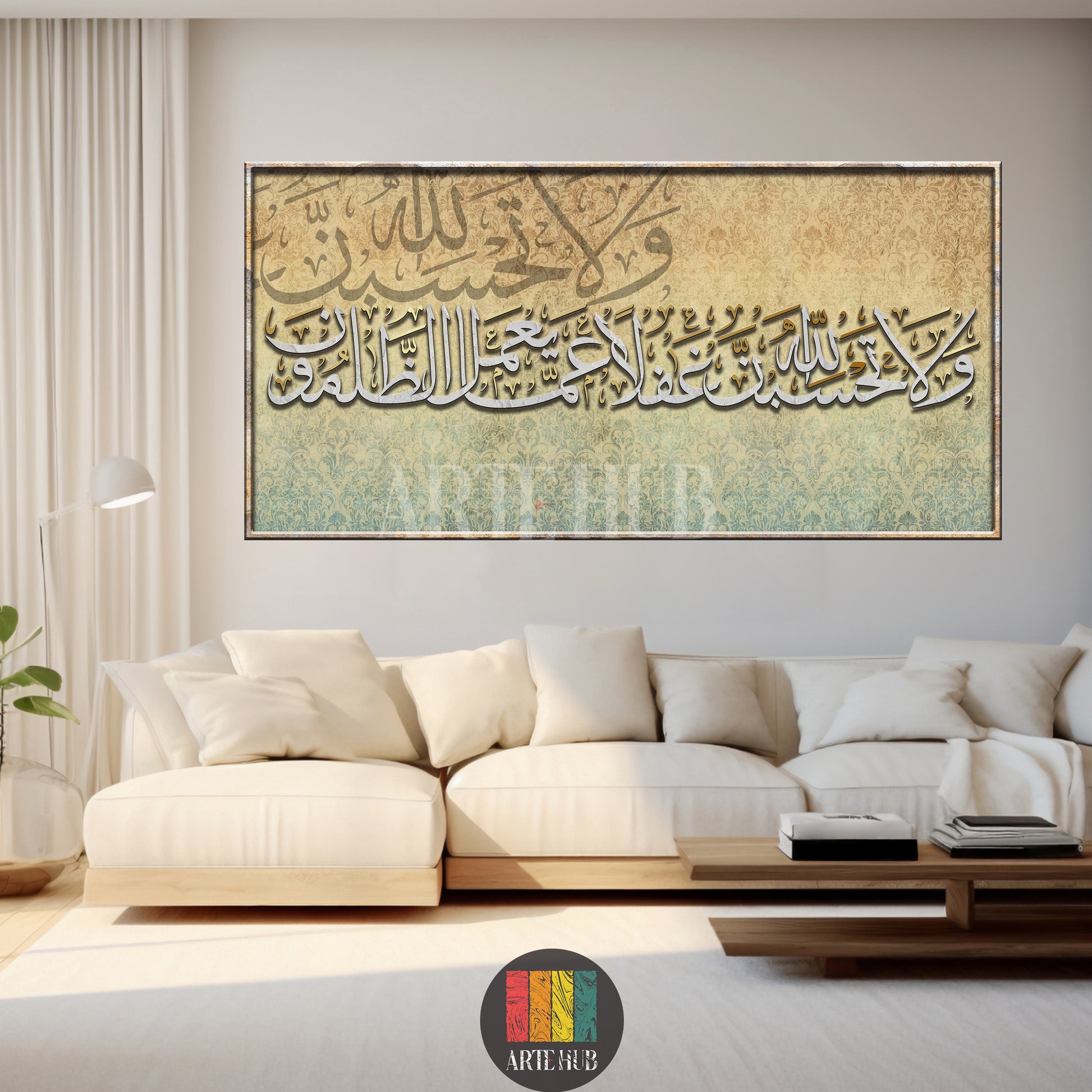 Horizontal canvas wall art featuring elegant Arabic calligraphy on a textured vintage background, modern luxury home decor for an Egyptian living room.