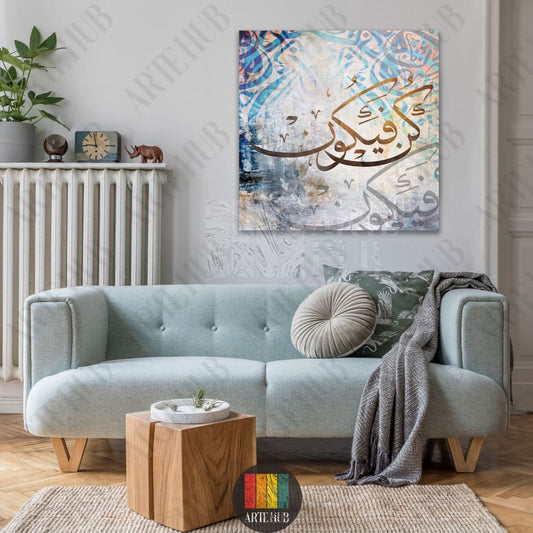 Modern Arabic calligraphy canvas wall art featuring the Kun Fayakun verse in gold script on a textured blue background, ideal for luxury homes in Egypt.