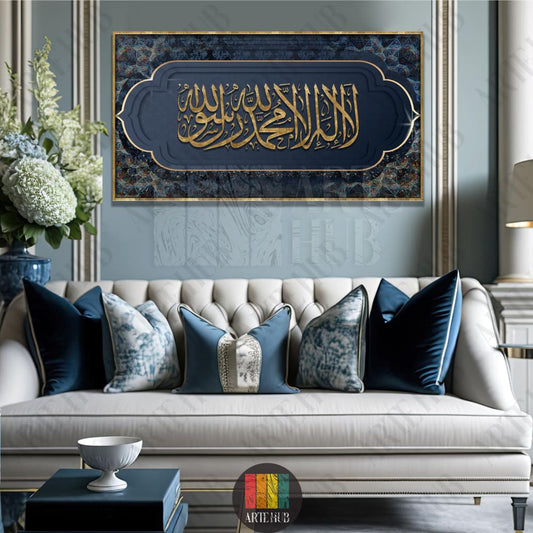 ’ لا إله إلا الله محمد رسول الله’ 120x60 / BLUE canvas