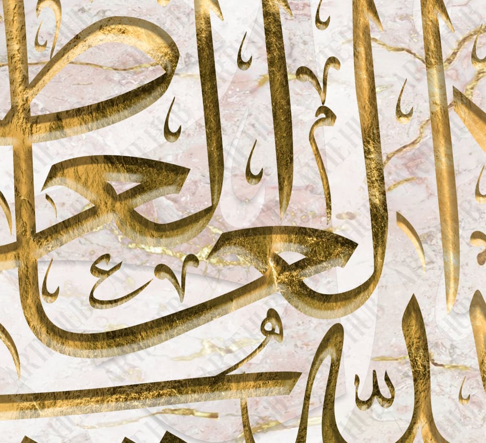 ’ لا حول ولا قوة الا بالله ’ canvas