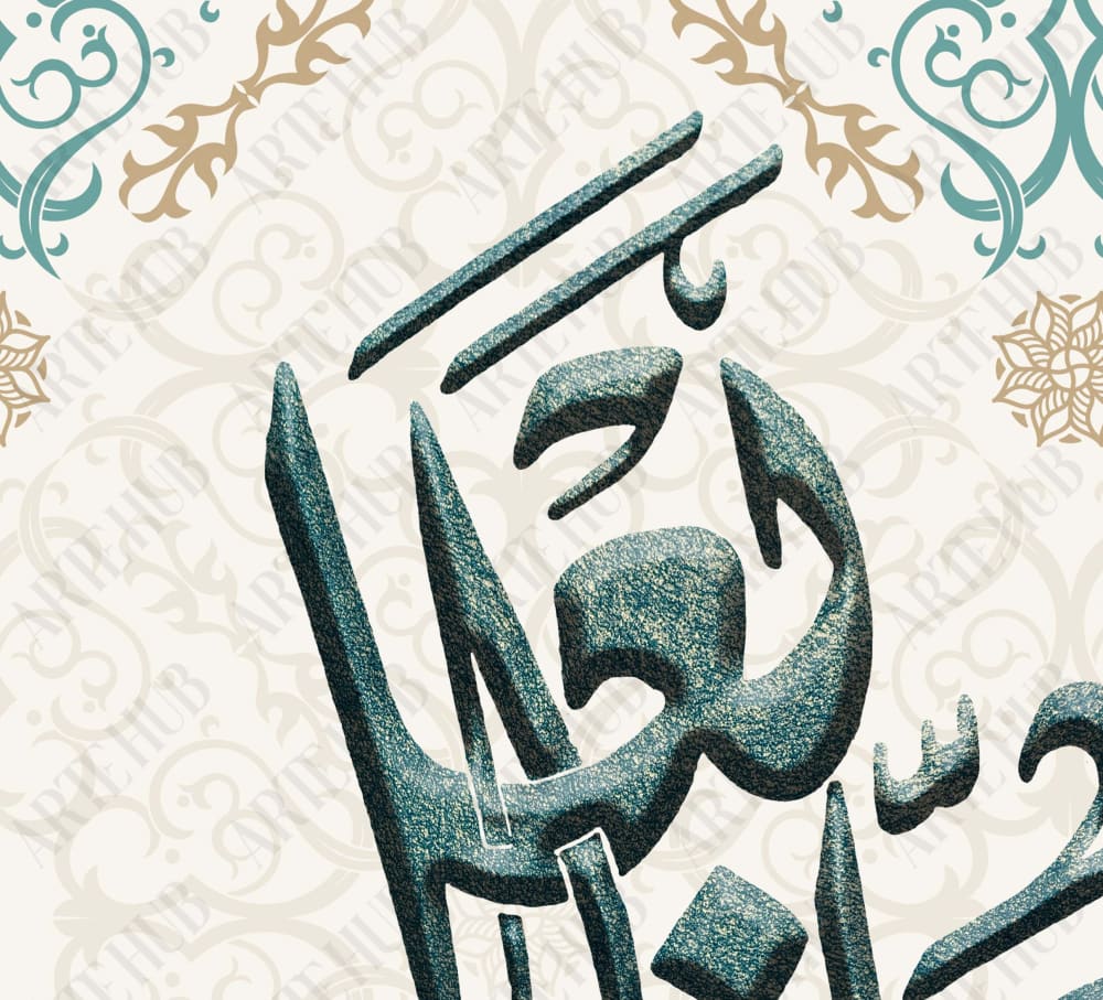 علم اللإنسان ما لم يعلم canvas