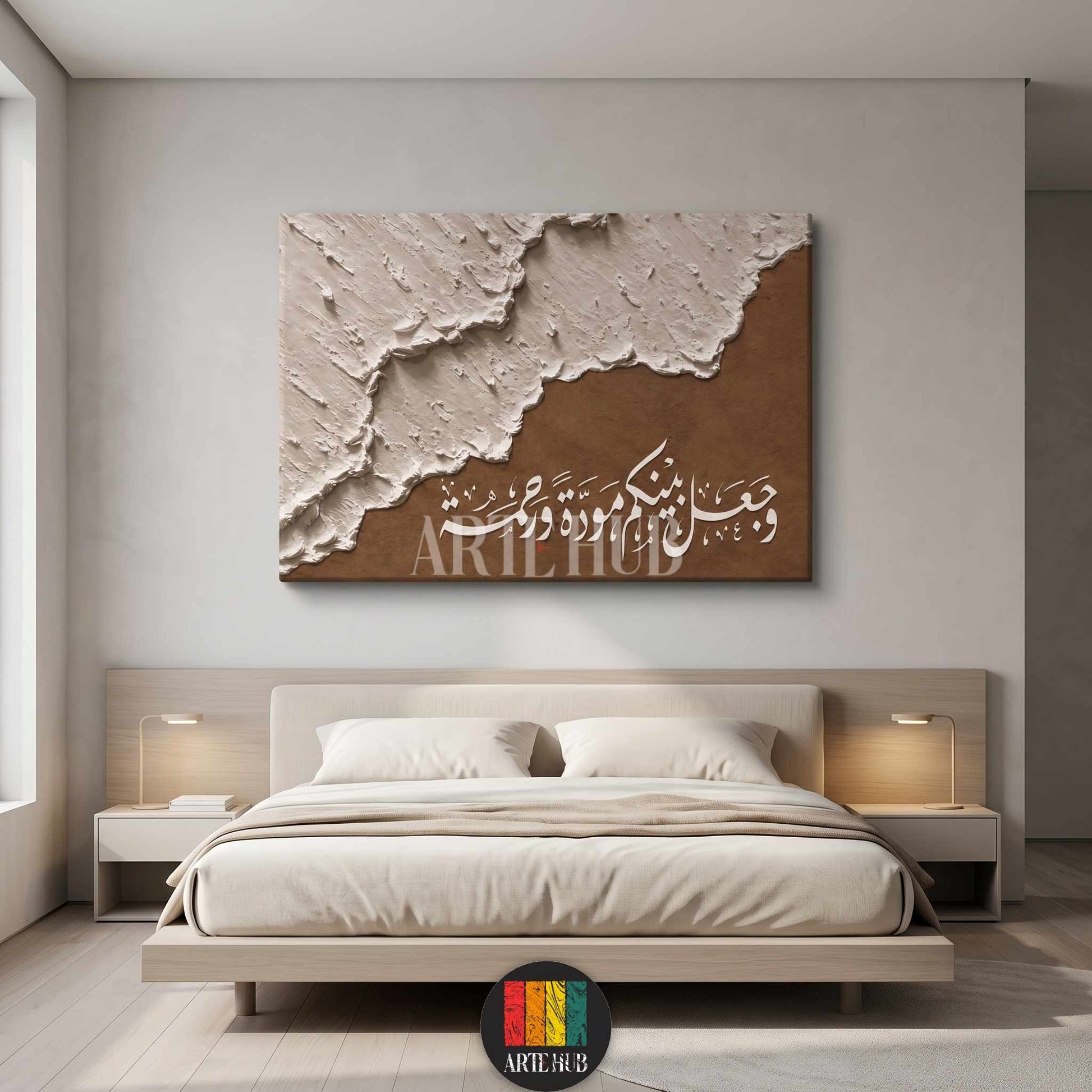 Premium 3D textured Arabic calligraphy canvas wall art featuring the Quranic verse about love and mercy in a luxury bedroom setting.