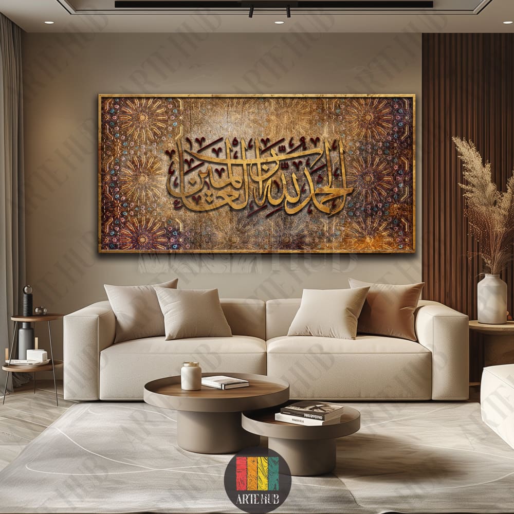 Luxury canvas wall art featuring golden Alhamdulillah Arabic calligraphy and intricate geometric patterns, ideal for modern home decor in Egypt.