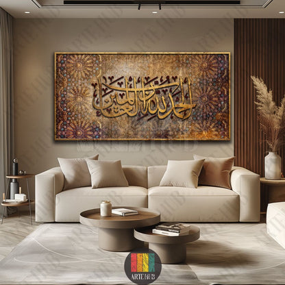 Luxury canvas wall art featuring golden Alhamdulillah Arabic calligraphy and intricate geometric patterns, ideal for modern home decor in Egypt.