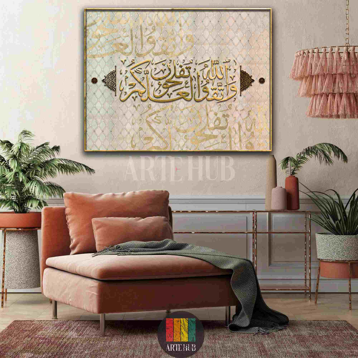 Elegant gold Arabic calligraphy canvas wall art featuring Islamic script on a textured diamond pattern background for modern home decor in Egypt.