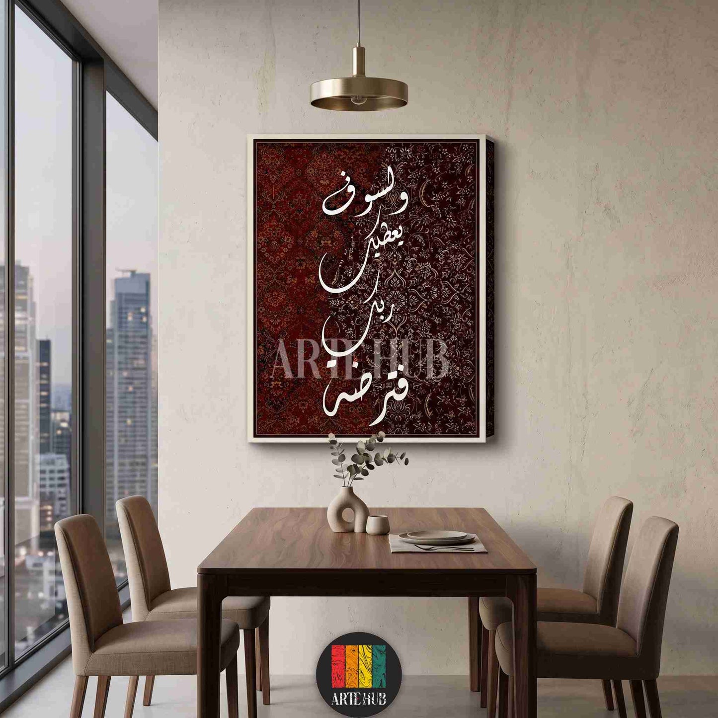 Luxury Arabic calligraphy canvas wall art with a religious verse on a deep red patterned background in a modern dining room setting, Egypt home decor.