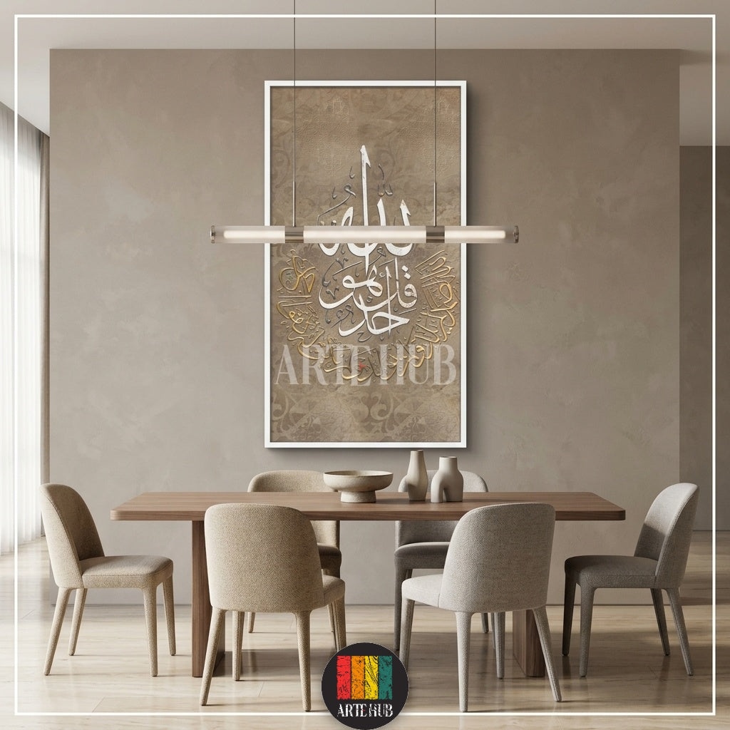 Large vertical canvas wall art featuring elegant Arabic calligraphy in white and gold on a textured sand-colored background in a modern dining room.
