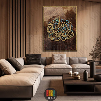 Luxury golden Arabic calligraphy canvas wall art piece mounted on a minimalist wooden wall in a contemporary living room setting in Egypt.