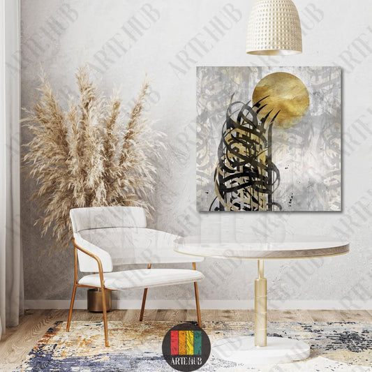 Abstract Arabic calligraphy wall art with a golden sun motif on a grey canvas, displayed in a modern living room setting.