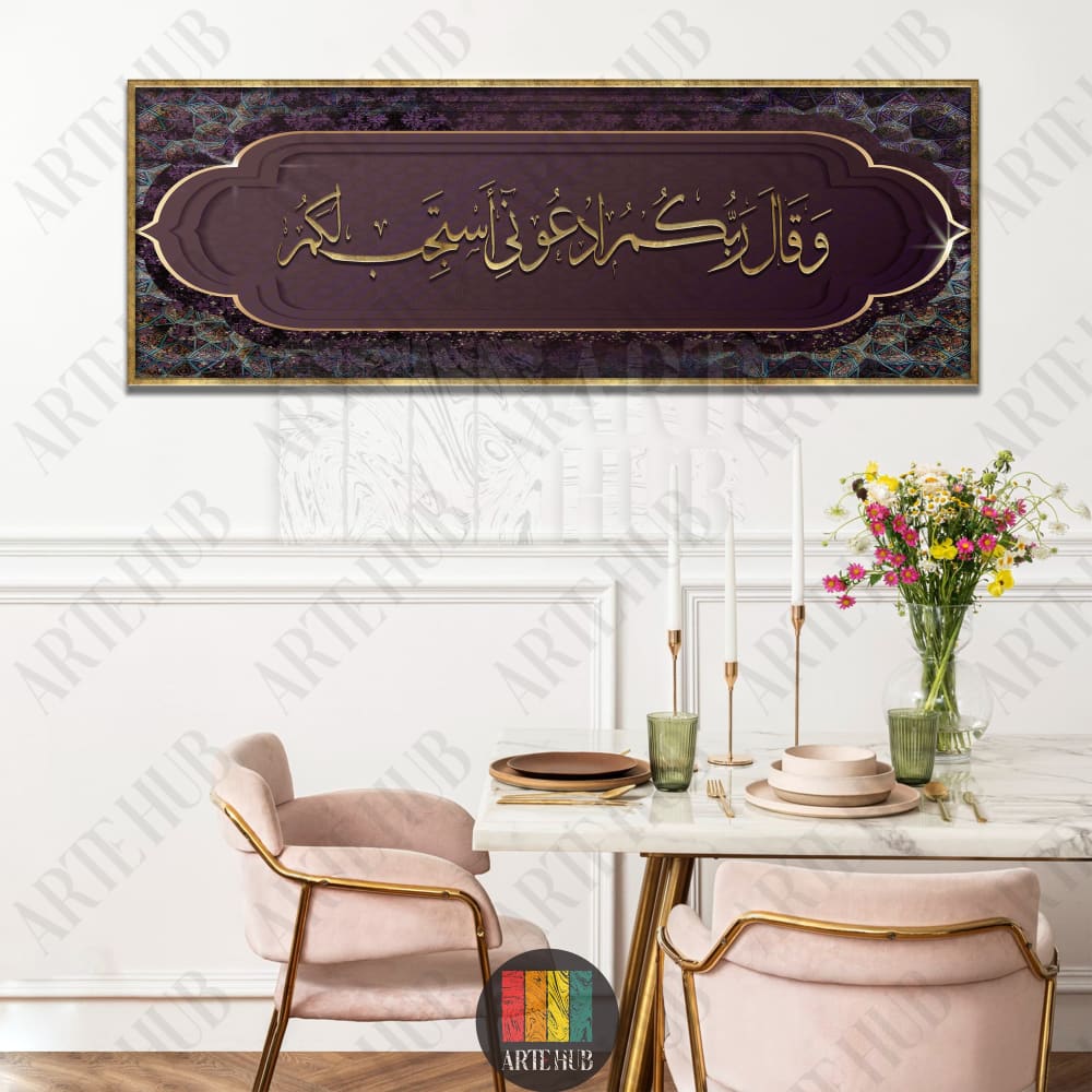 Gold Arabic calligraphy on a deep purple canvas wall art featuring a Quranic verse, perfect for luxury home decor in Egypt.