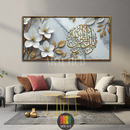 Horizontal canvas wall art with golden Arabic calligraphy, white 3D flowers, and gold leaves on marble, styled in a modern Egyptian living room.