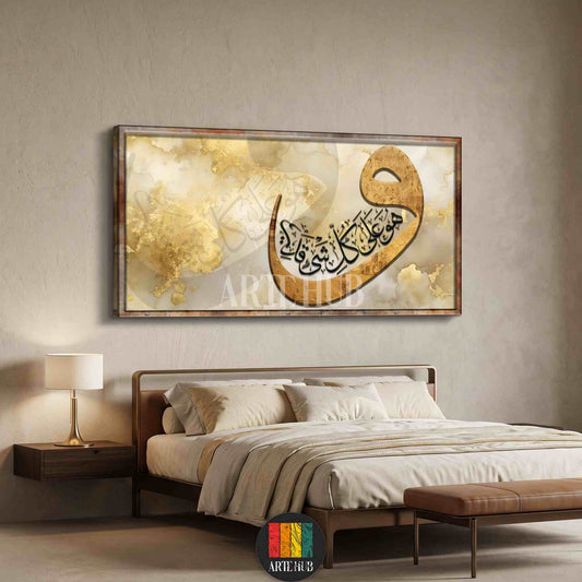 Premium canvas wall art featuring golden Arabic calligraphy of the letter Waw on a textured background, hanging above a luxury bedroom set in Egypt.