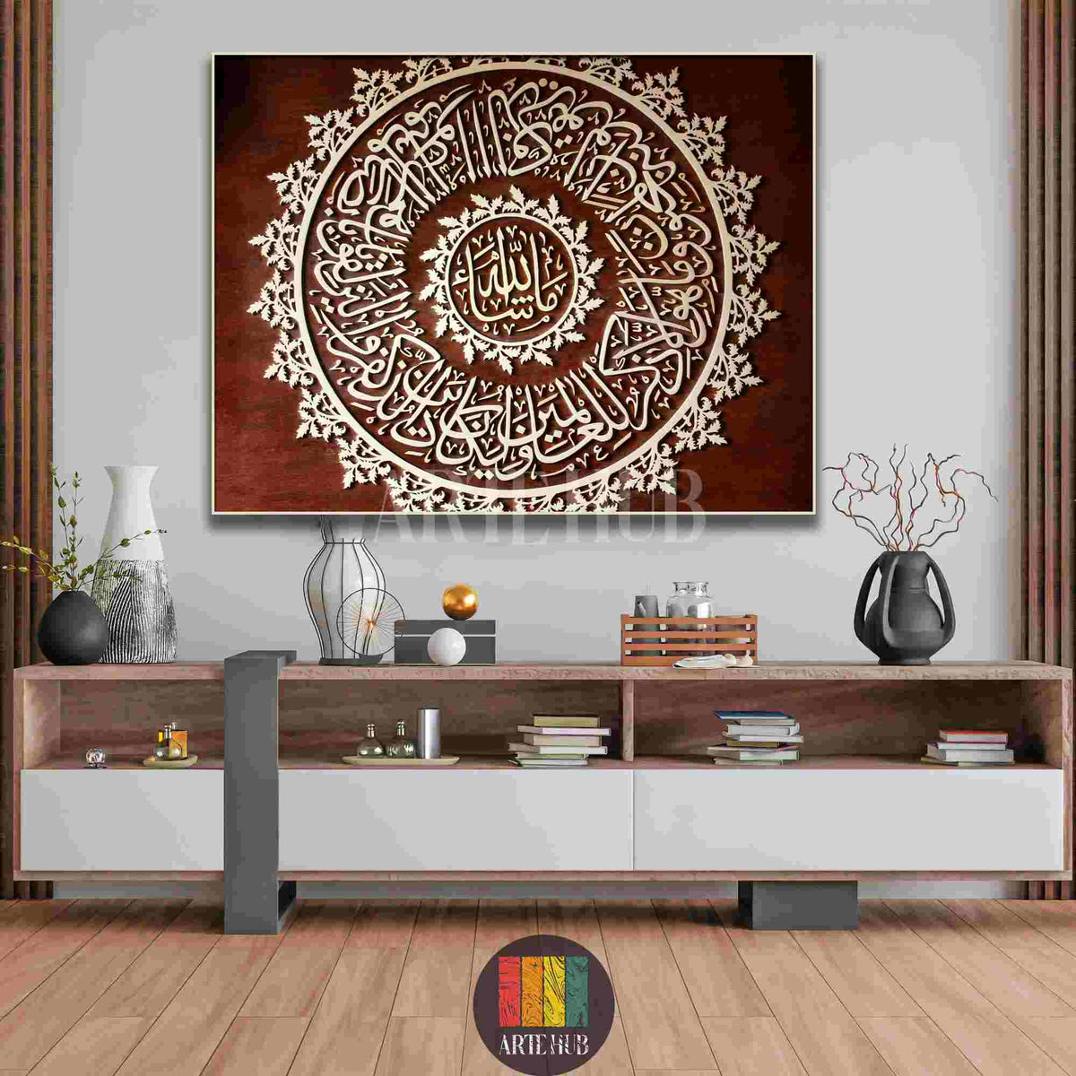 Exquisite circular Arabic calligraphy mandala on a dark wood-textured canvas wall art piece, displayed in a modern living room setting.