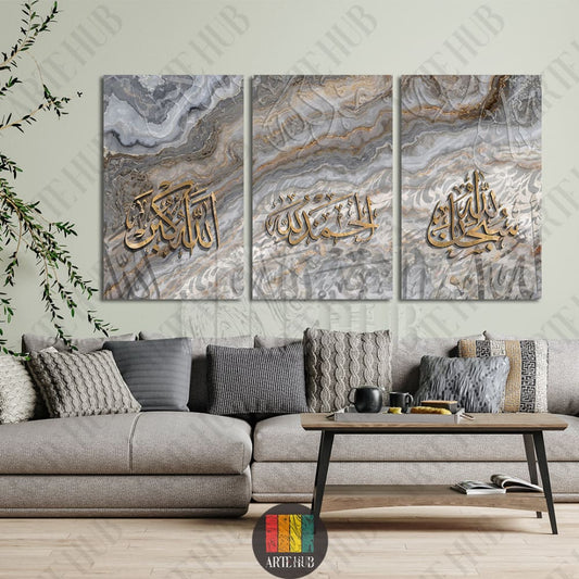 Three-piece modern canvas wall art with gold Arabic calligraphy Subhan Allah, Alhamdu Lillah, and Allahu Akbar on a grey marble background in a luxury home setting.