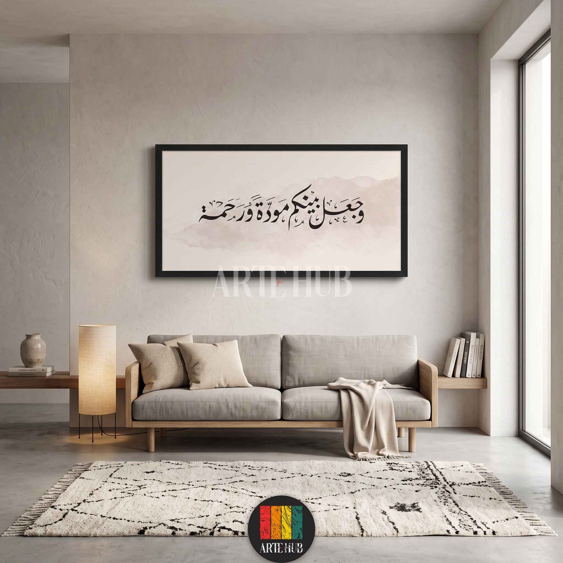 Elegant black-framed canvas wall art with Arabic calligraphy Mawadda wa Rahma on a soft watercolor background in a modern living room setting.