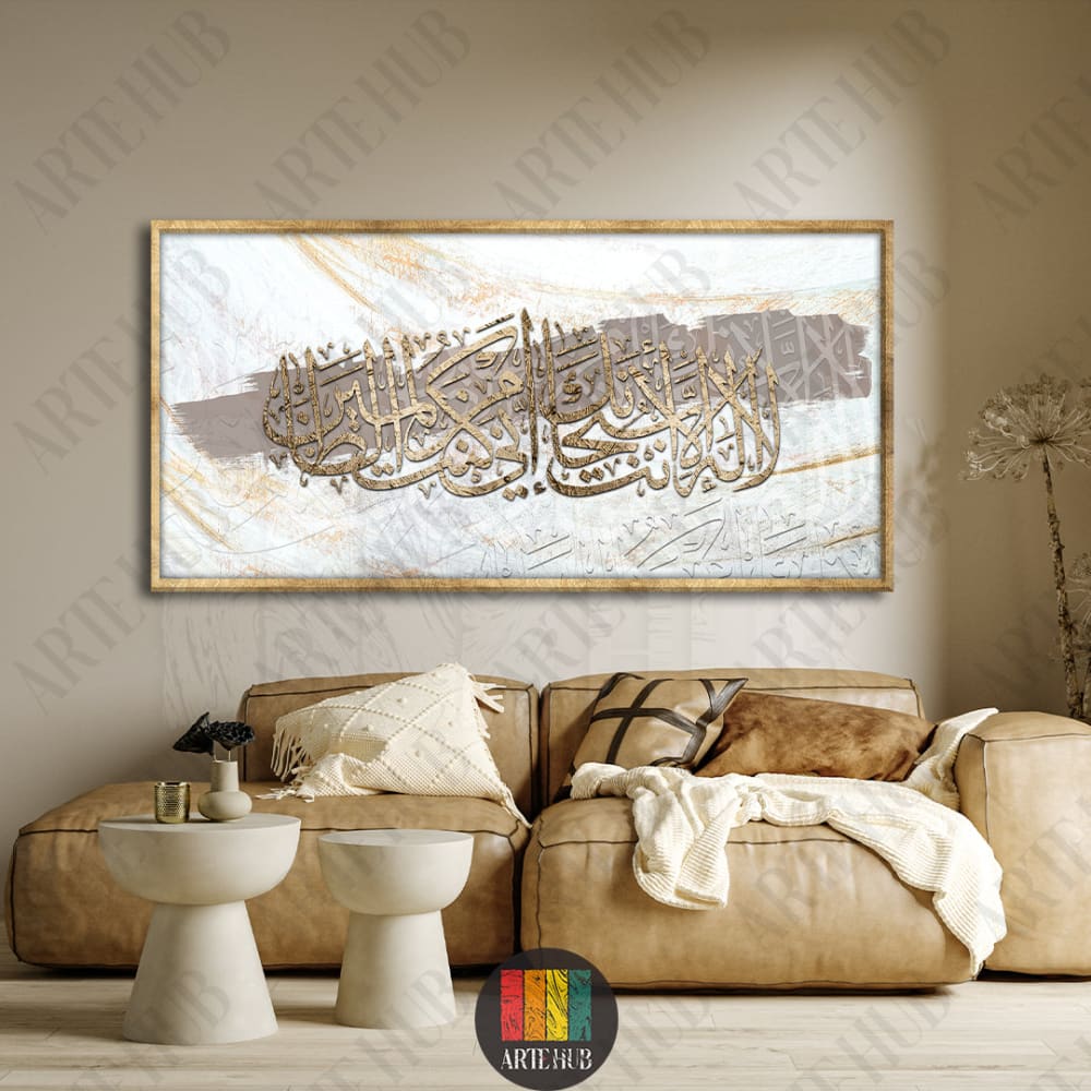 Horizontal framed canvas wall art showing golden Arabic calligraphy over abstract beige brushstrokes in a modern luxury living room setting.