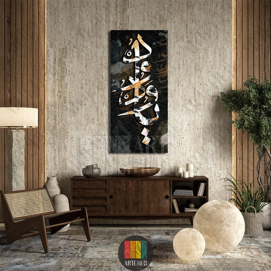 Vertical canvas wall art displaying bold Arabic calligraphy in white and gold on a dark background with a blue focal point, hanging in a chic room.