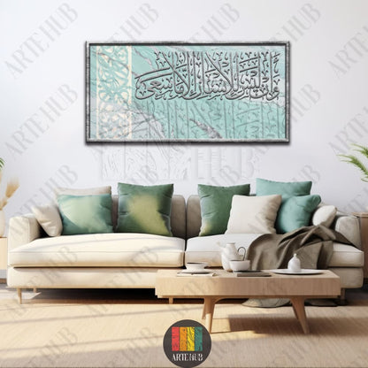 A horizontal luxury canvas wall art featuring silver Arabic calligraphy over a teal and grey marble background, styled in a modern Egyptian living room.