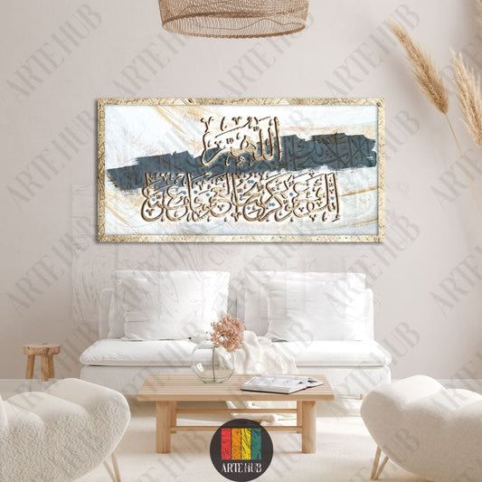 Luxury gold Arabic calligraphy canvas wall art with modern abstract brushstrokes and a gold frame, perfect for high-end living room decor in Egypt.