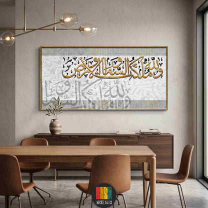 Modern Arabic calligraphy canvas wall art with golden script on a textured gray background, displayed in a luxury dining room in Egypt.