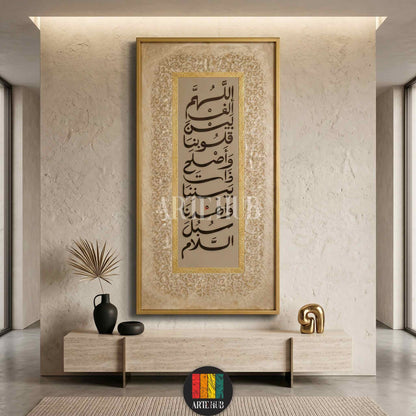 Vertical Arabic calligraphy canvas wall art with golden frame and intricate damask patterns, luxury modern wall decor for a living room in Egypt.